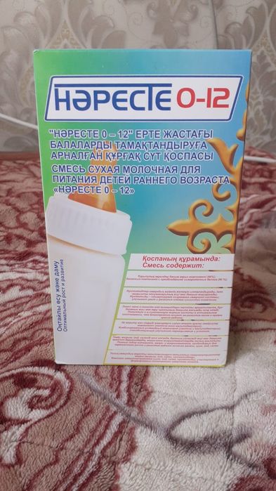 Смесь Нәресте для детей