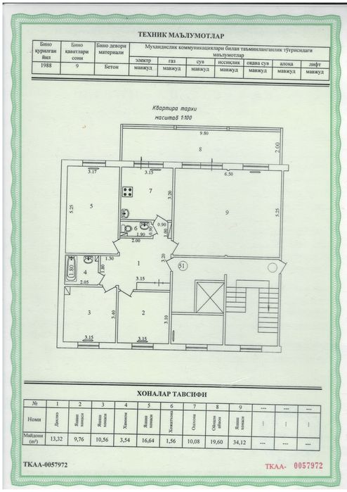Яшнабад 5комнатная квартира продаётся!