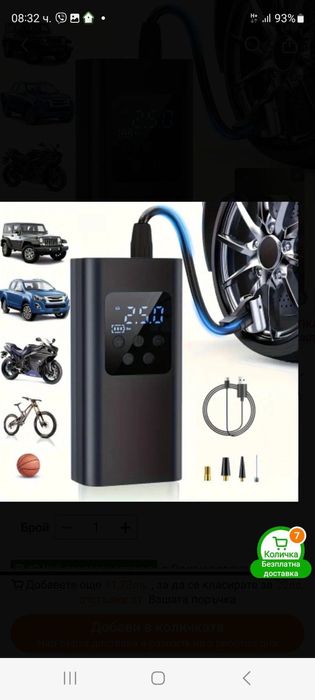 Преносим Компресор Помпа за гуми с LED дисплей и вградена батерия