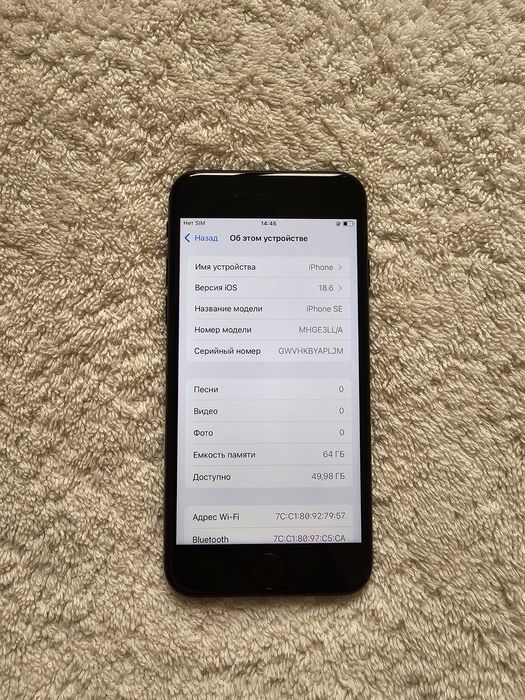 IPhone SE  64GB Yomkost 93%