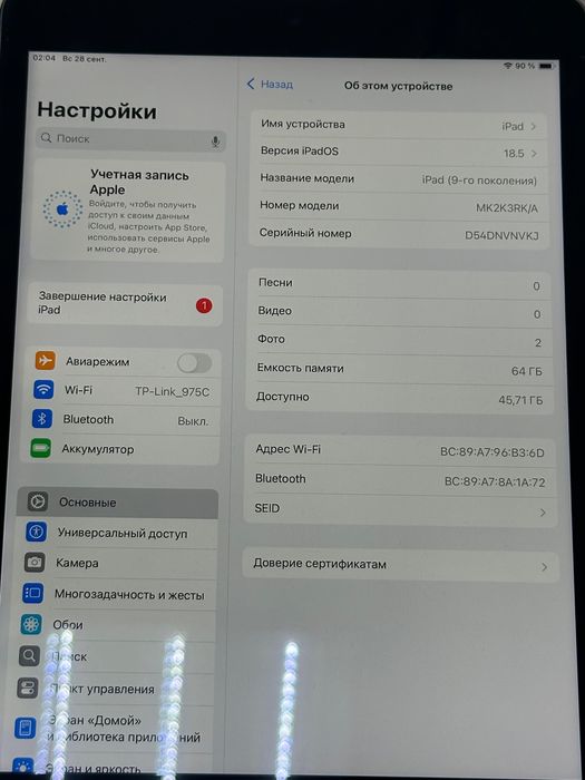 Ipad 9(2021)wifi os14b