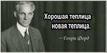 Теплица иссикхона greenhouse сотамиз Хитойдан обкелиб.
