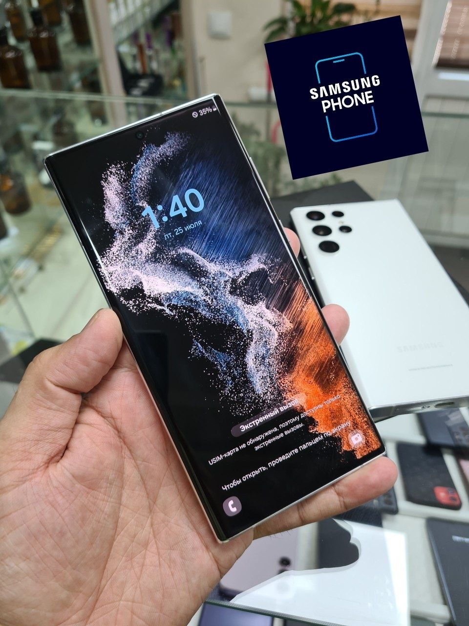 Samsung Galaxy s22 ultra