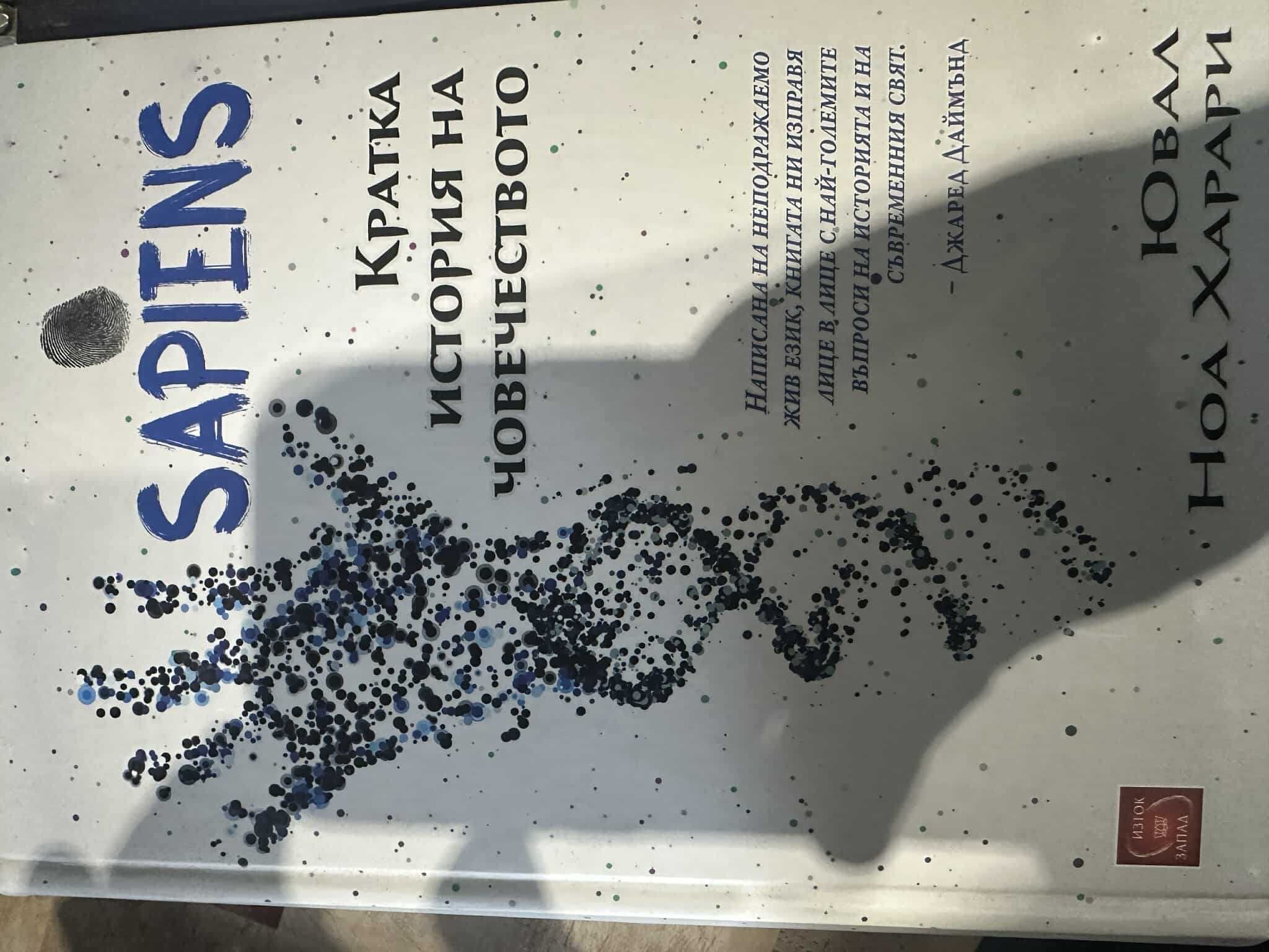 Книги от 2022/2023