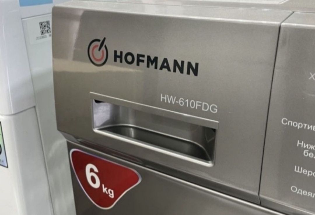 Стиральная машина HOFFMAN 5.6.7.8.9 скидки со склада доставка бесплатн