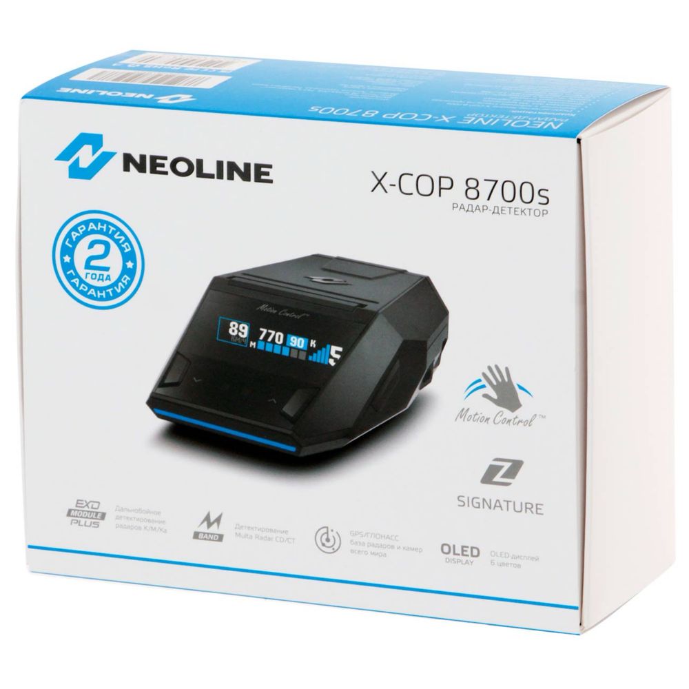 Neoline antiradar 8700s