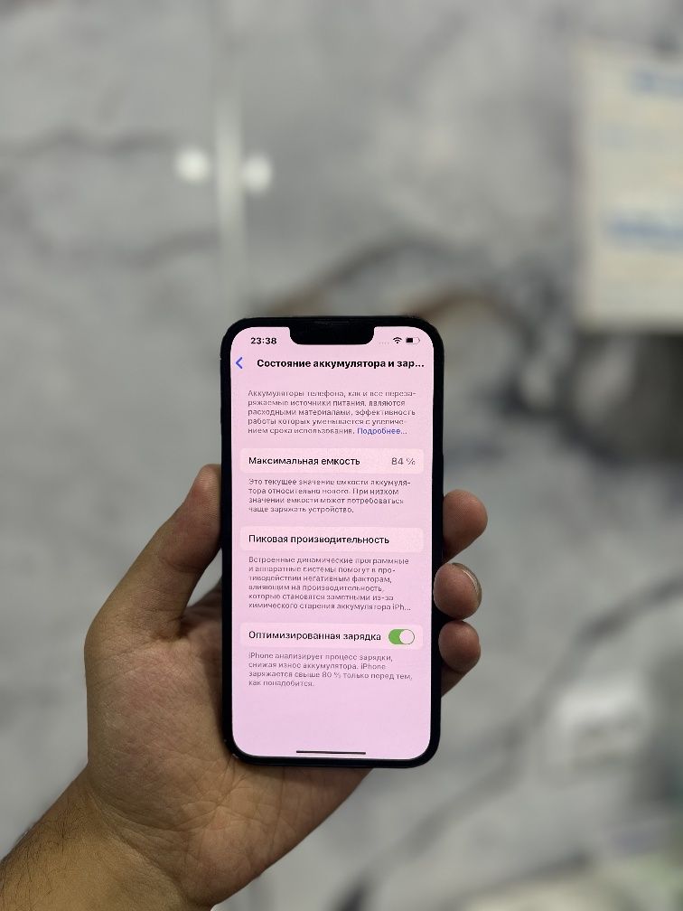 Iphone 14 karopkali