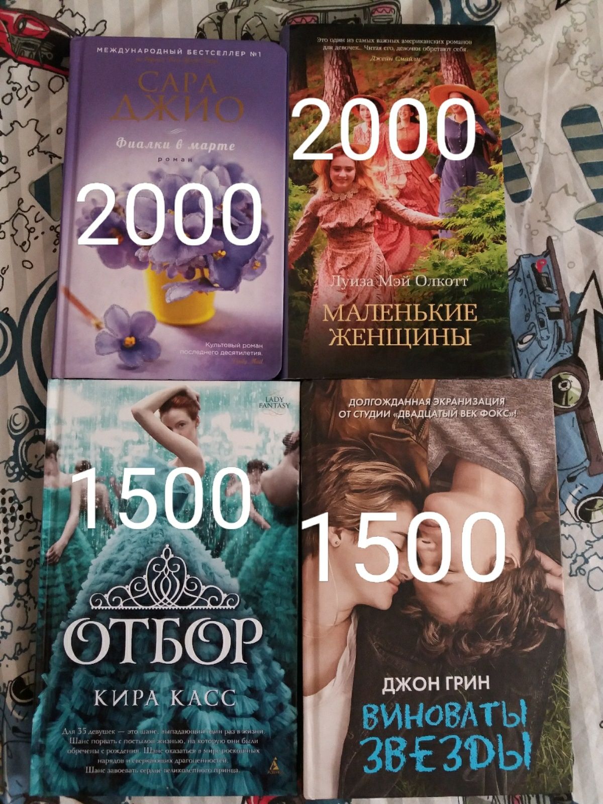 Продам книги. Книги.