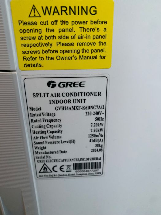 Колонен климатик GREE 24000BTU