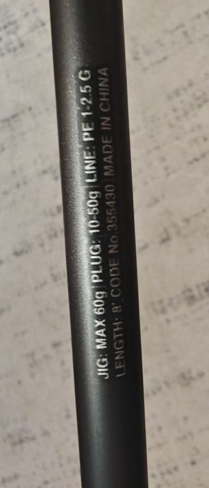 Shimano Dialuna S80MH