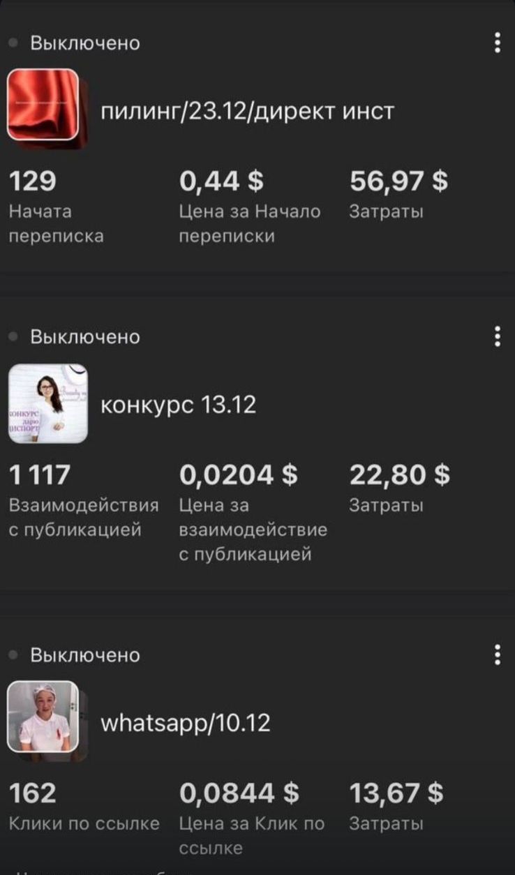 Помогу настроить вам рекламу !