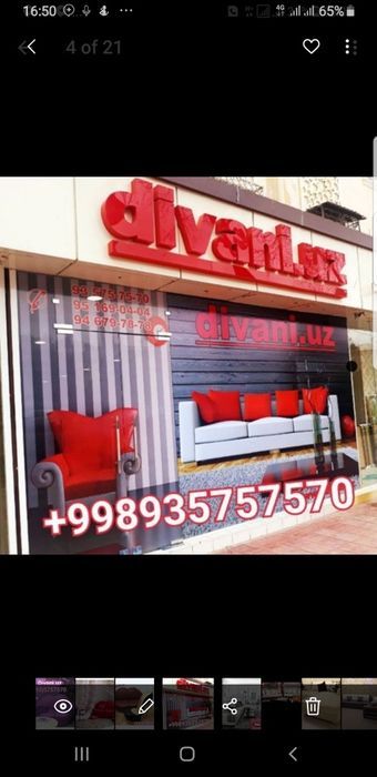 Креативный диванчик ГУБЫ красивый и удобный.