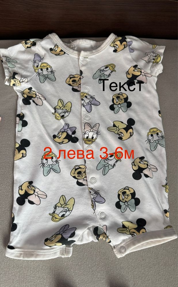 Бебешки дрешки 62-68см