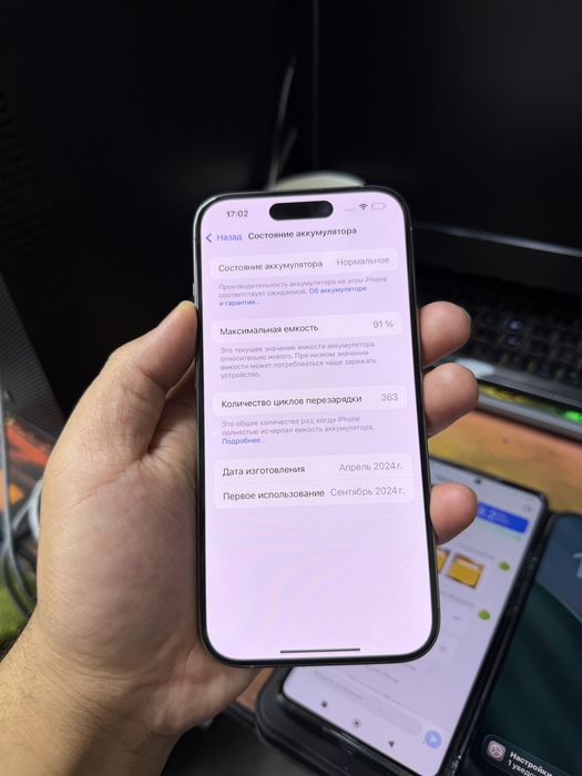 Iphone 15 pro dual  sim natural titan ideal