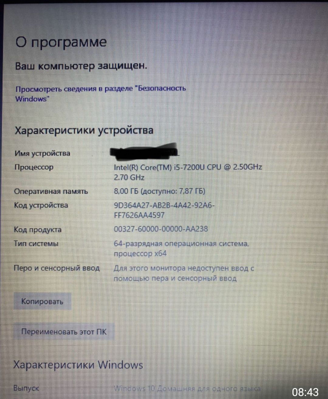 Продам ноутбук в идеальном состоянии