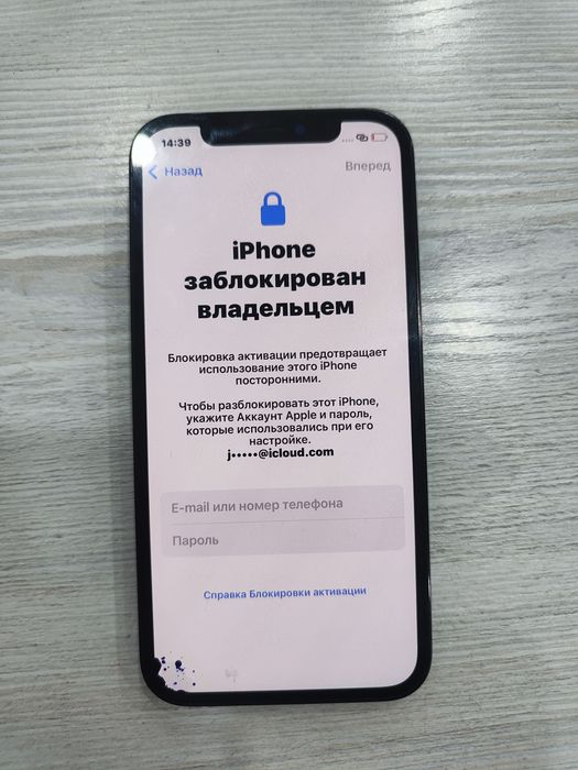 Iphone 12pro blue