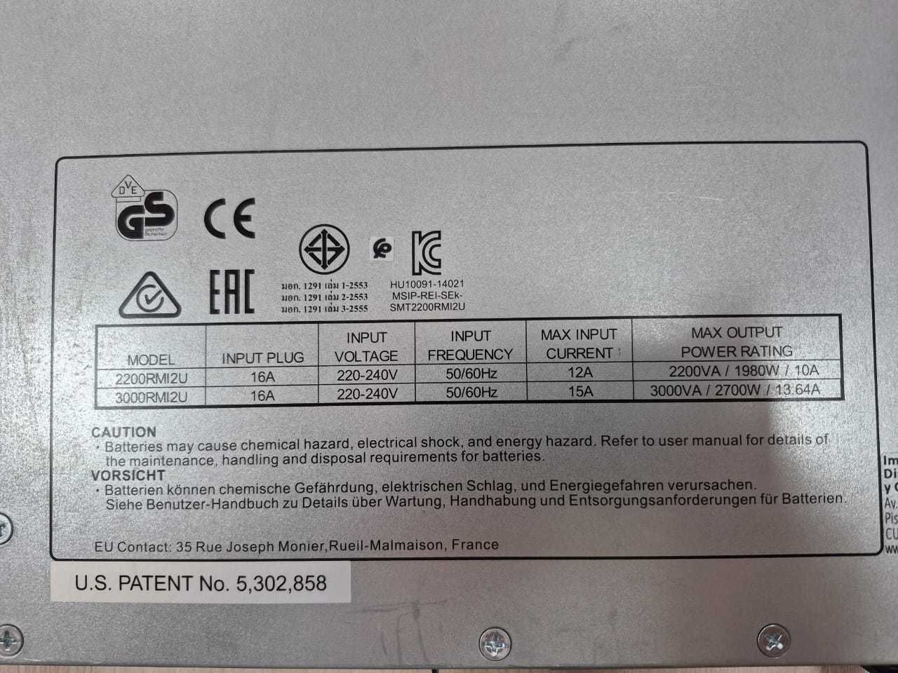 ИБП Schneider Electric