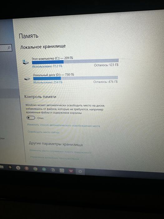 Срочно! Lenovo IdeaPad L340 | Ryzen 5 | 8GB | 1TB HDD