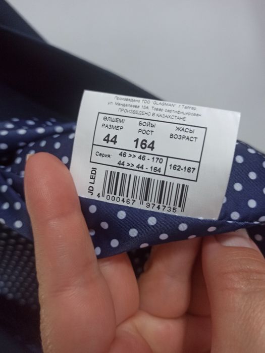 Пиджак на девочку