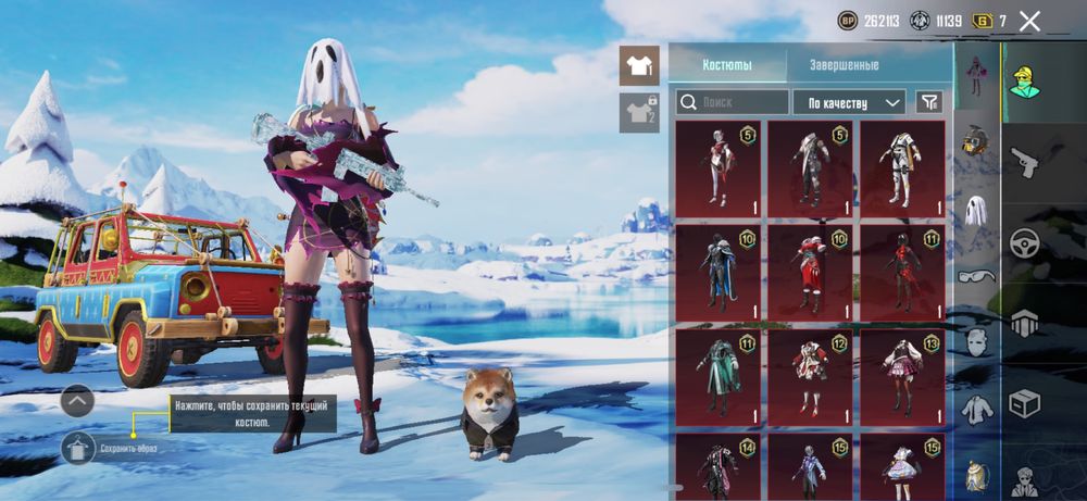 Продам игравой аккаунт пабг