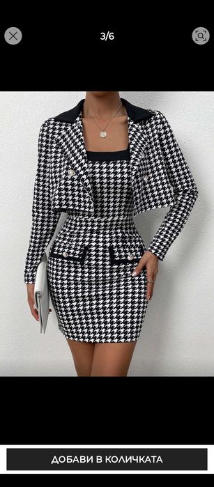 Дамски комплект размер С-М