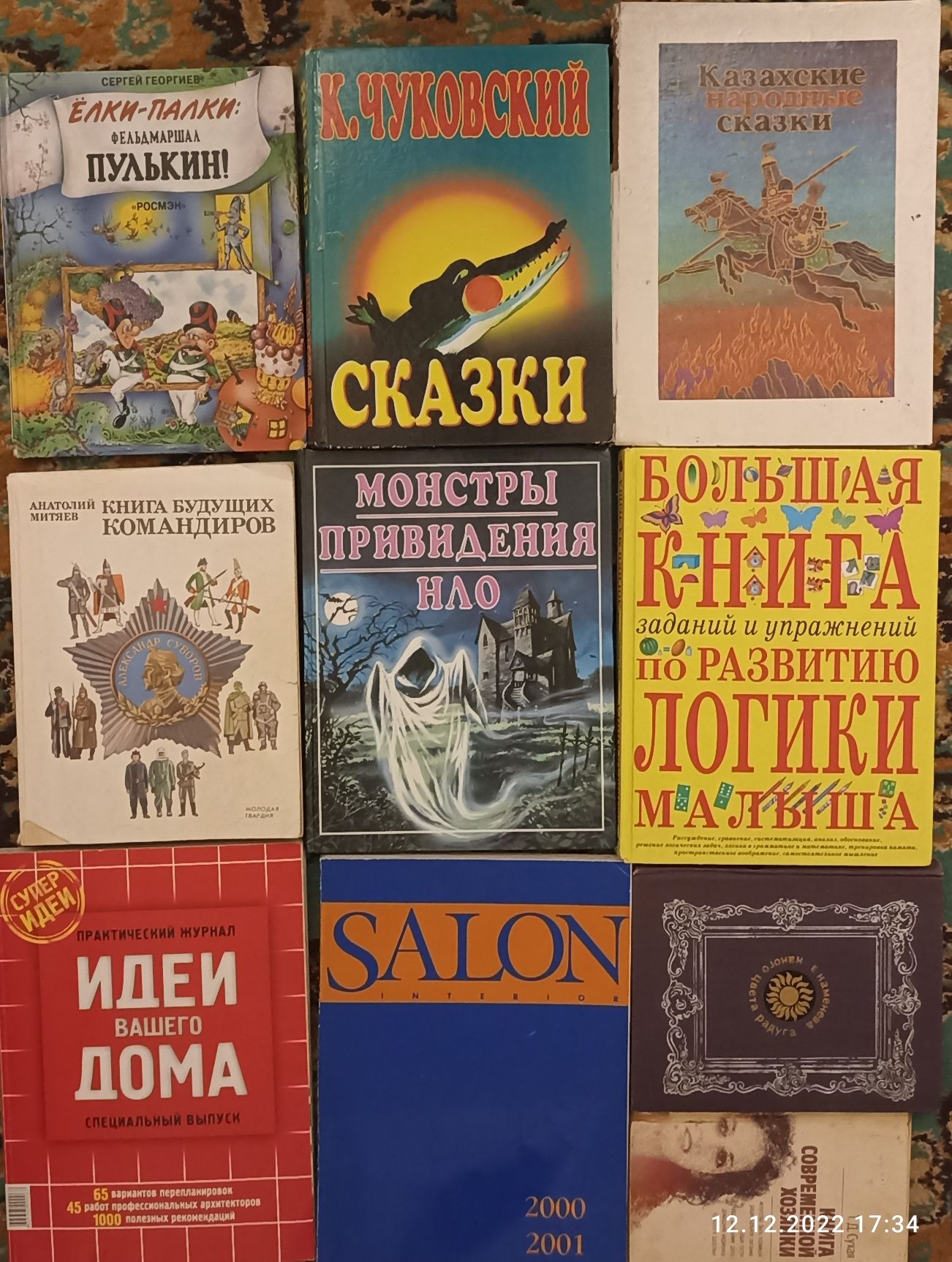 Книги, альбомы, живопись искусство