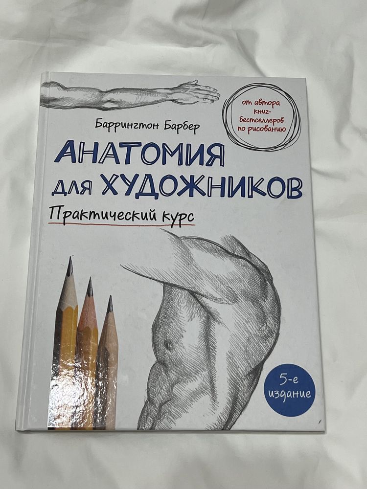 Книги новые