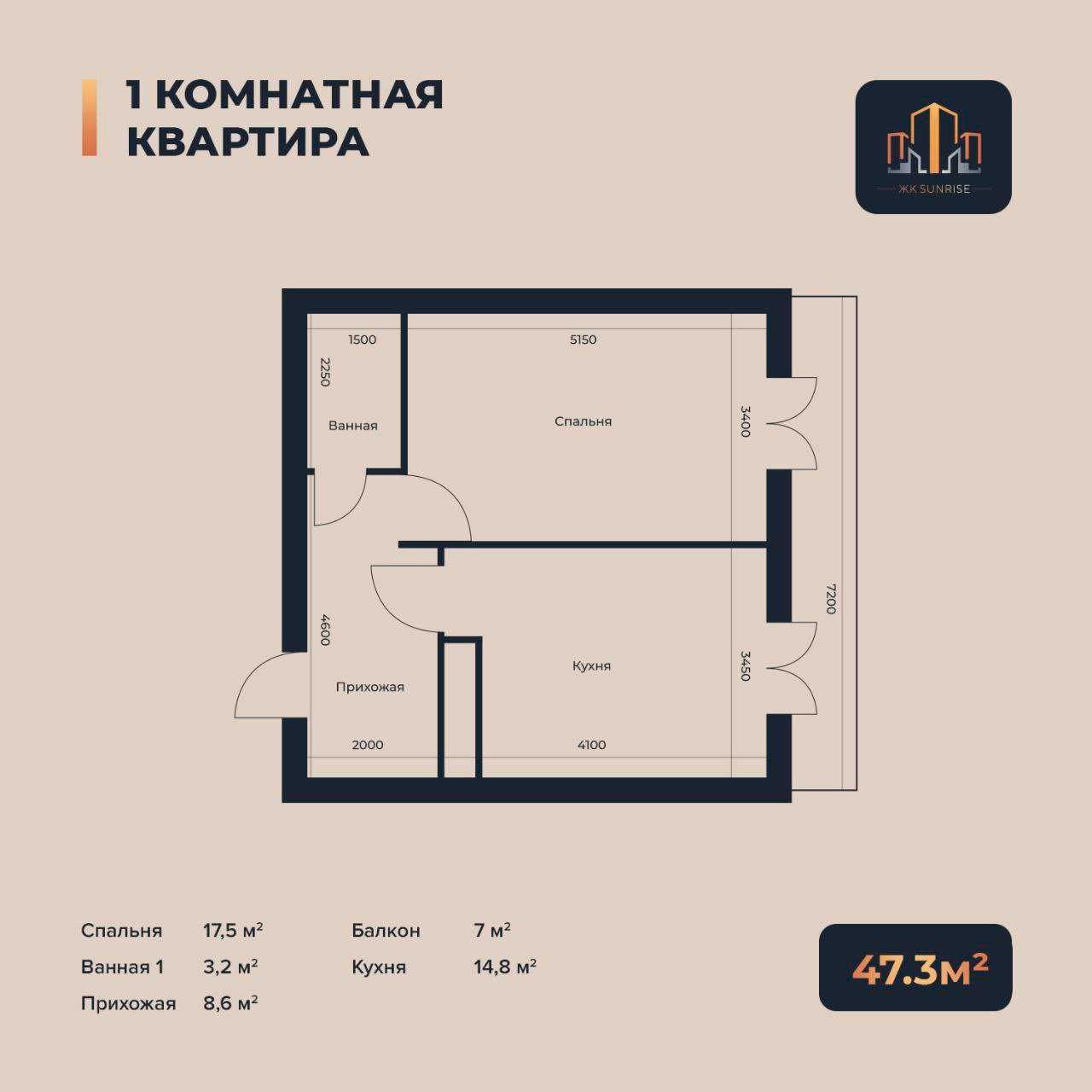 ЖК SUNRISE на юнусабаде на бетонке, супер цена при 100% оплате