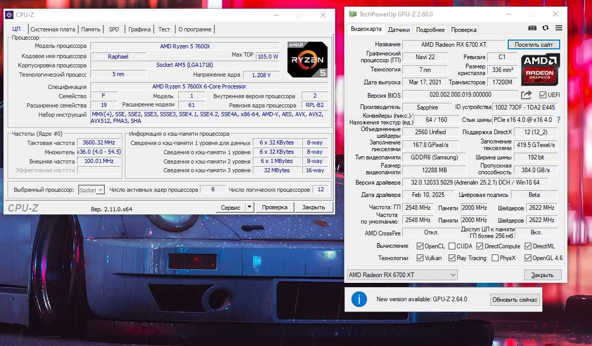Игровой ПК ТОП AM5 ddr5