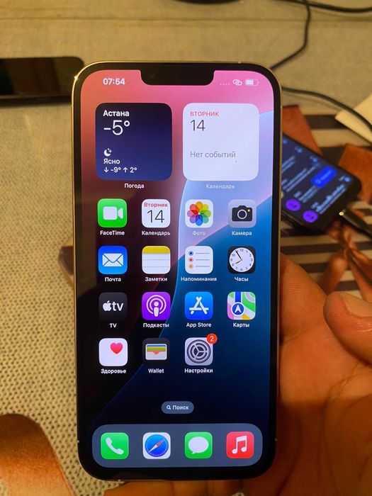 iPhone 13 pro max