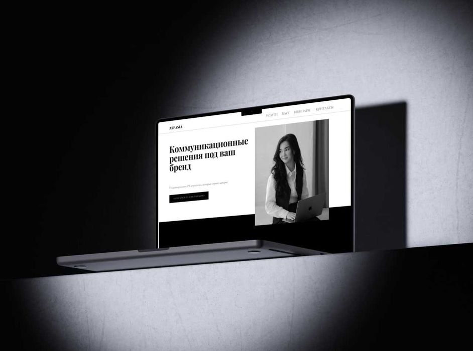 Разработка сайта / Sayt yaratish