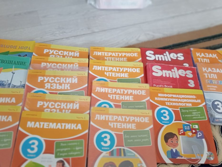 Книги 3 класса книги книги