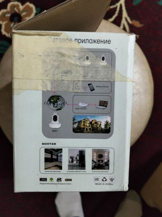 Продаётся камера видеонаблюдение