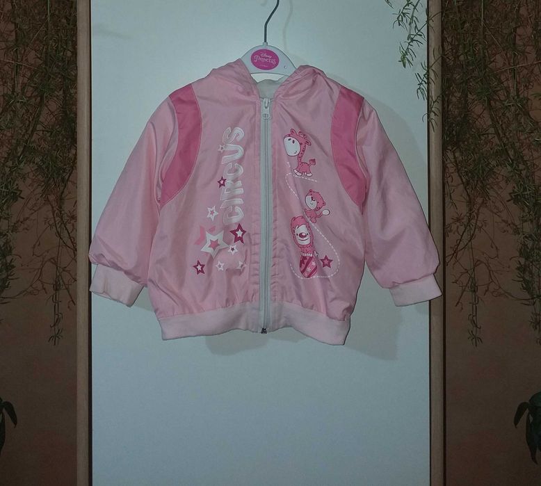 Бебешко / детско пролетно-есенно яке