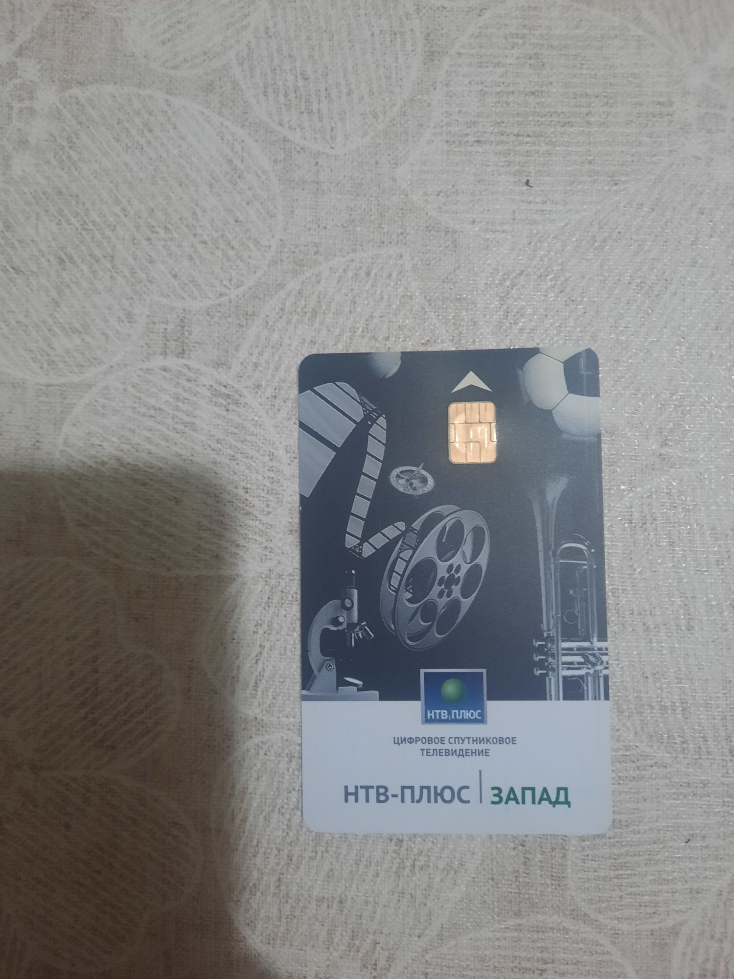 Антена Антена Антена