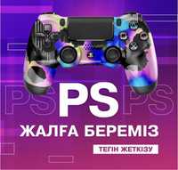 Ps arenda Пс 5 Аренда Алматы