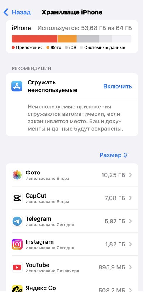 Iphone 12 oq rang sotiladi srocni