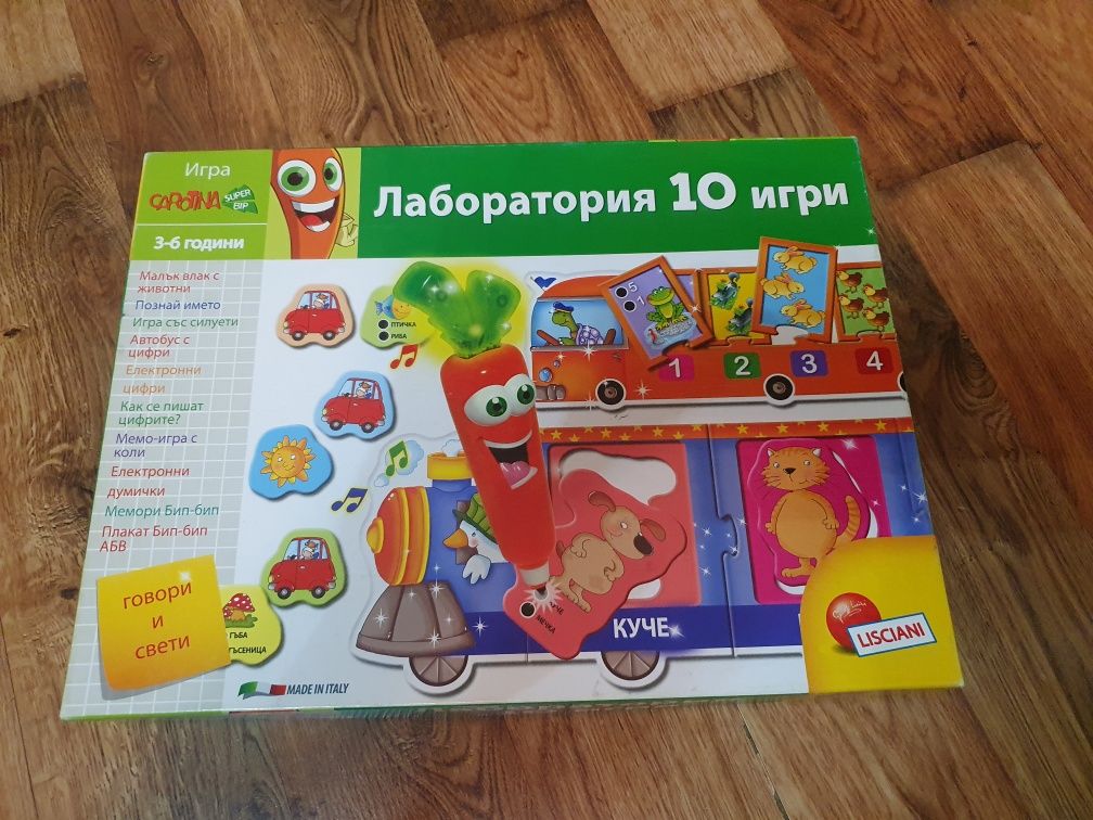 Комплект детски играчки