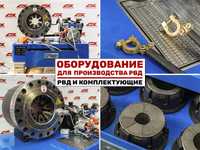 Пресс для обжима РВД 12V