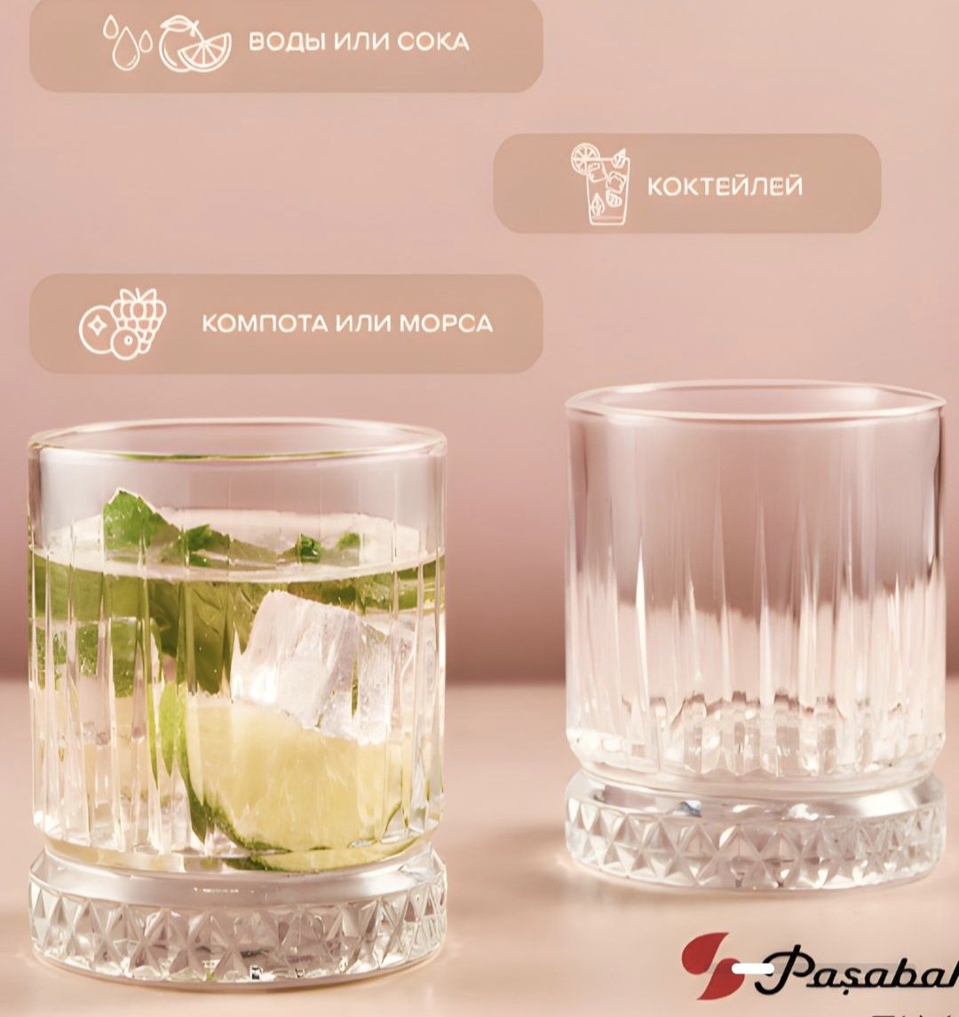 Новые стаканы Россия