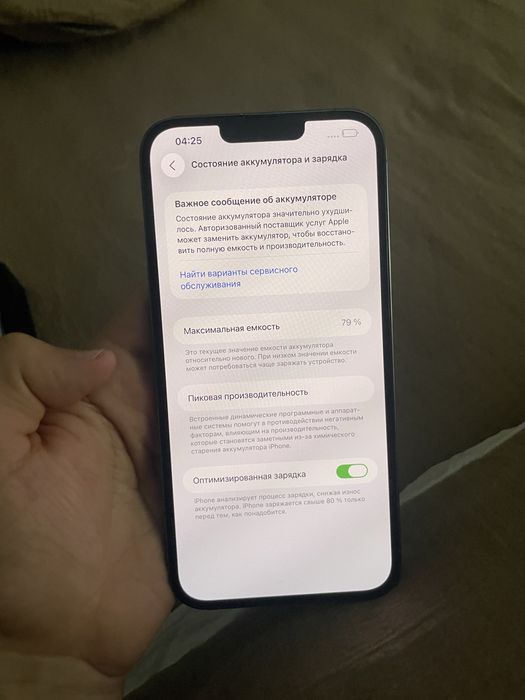 Iphone 13 pro max 128