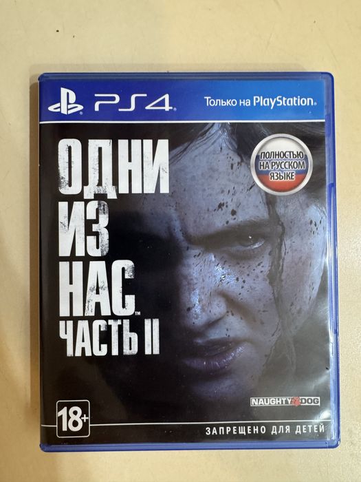 Диск The Last of Us Part II