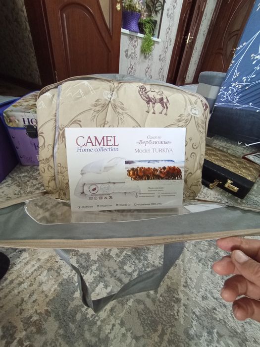 Одеяло "верблюжье"