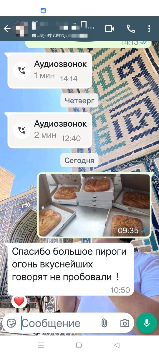 Пеку мясные пироги