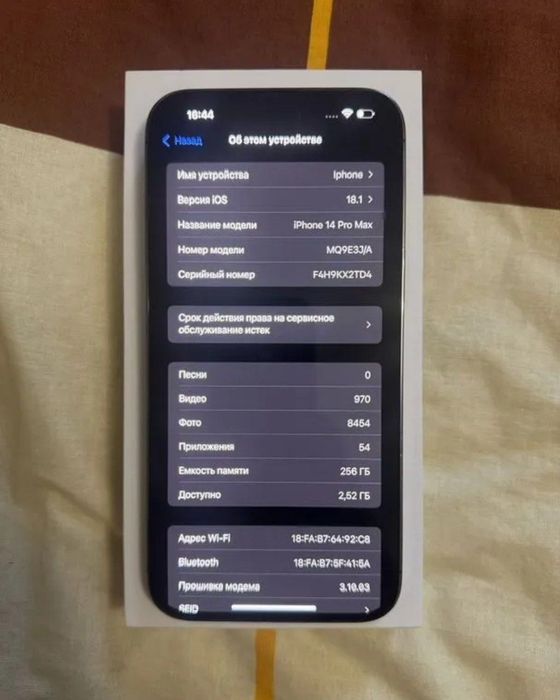Iphone 14 pro max toza