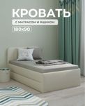 Односпальная кровать TEEN