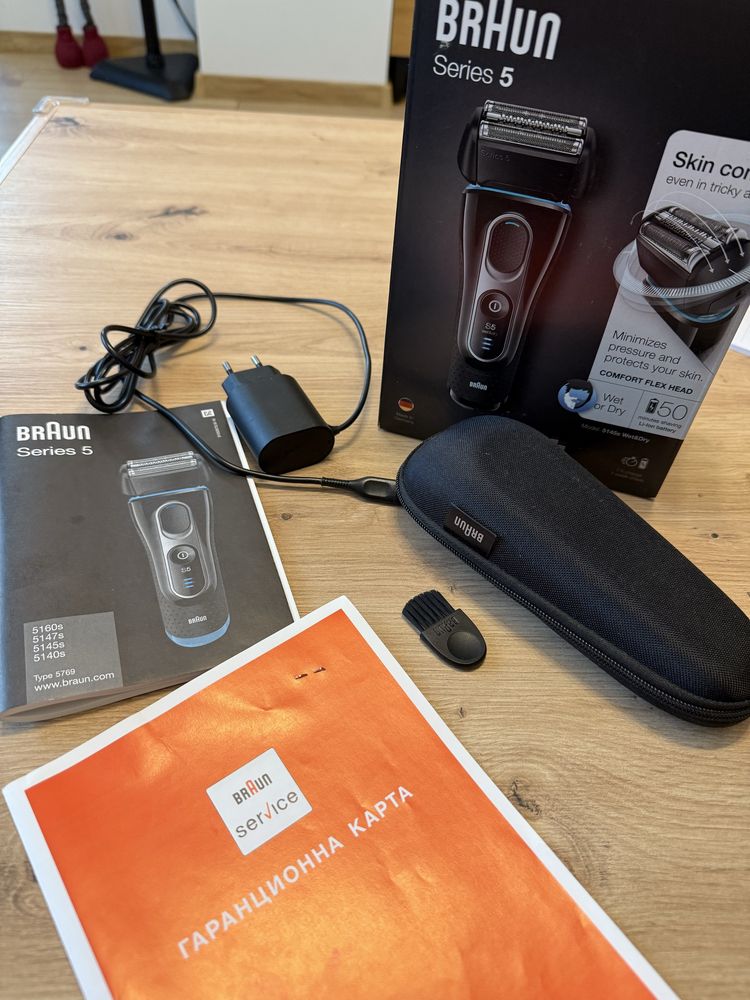 Самобръсначка BRAUN SERIES 5