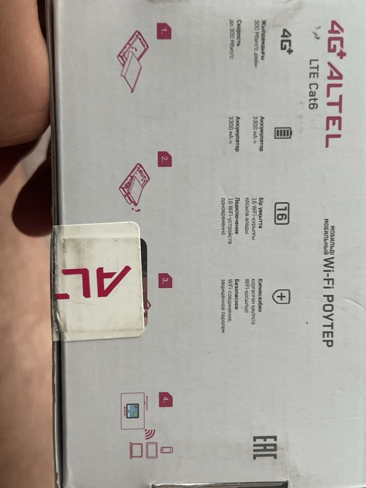 Wifi роутер 4G+,б/у но сохранился как новый,