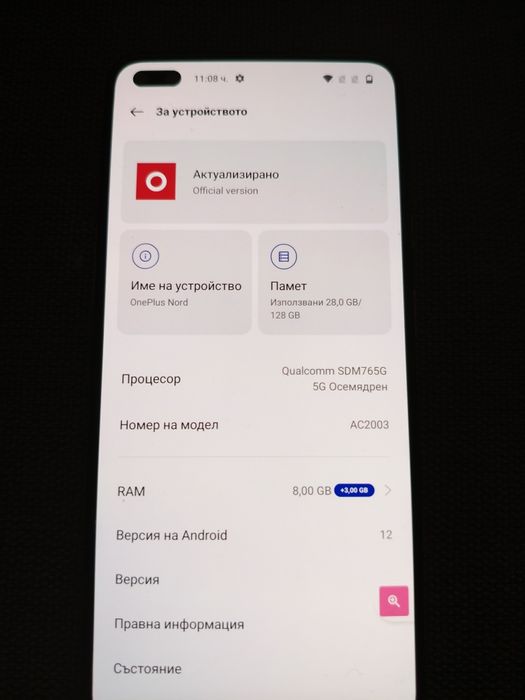 OnePlus Nord-Телефон