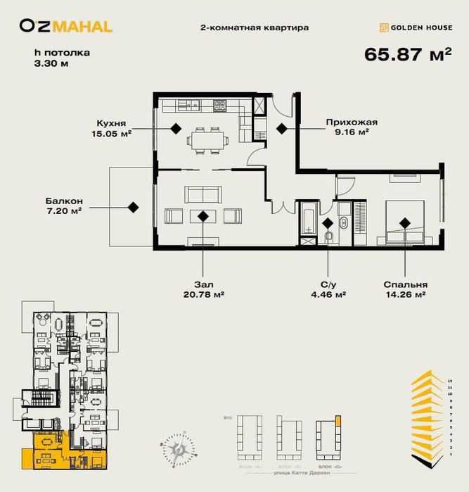 O’z Mahal Продается 2 комнатная квартира коробка Катта Дархан